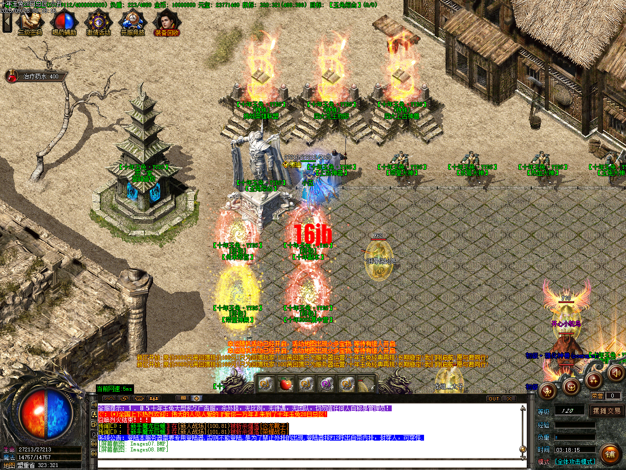 Images09.BMP