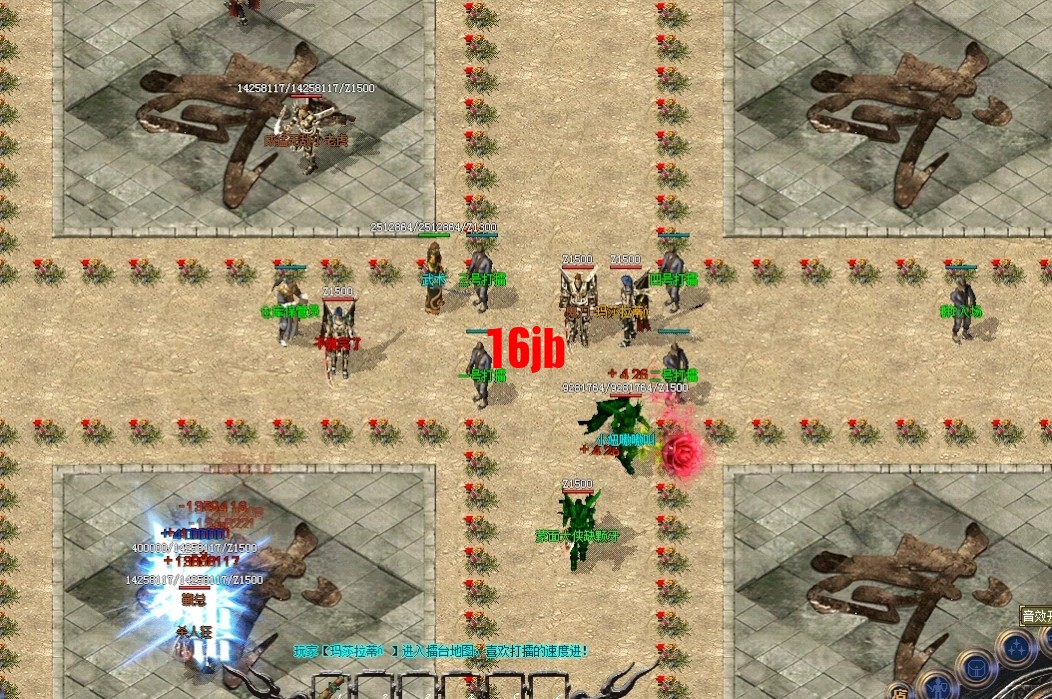 观战区视角效果