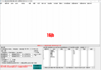 XH动态怪生器V1.6
